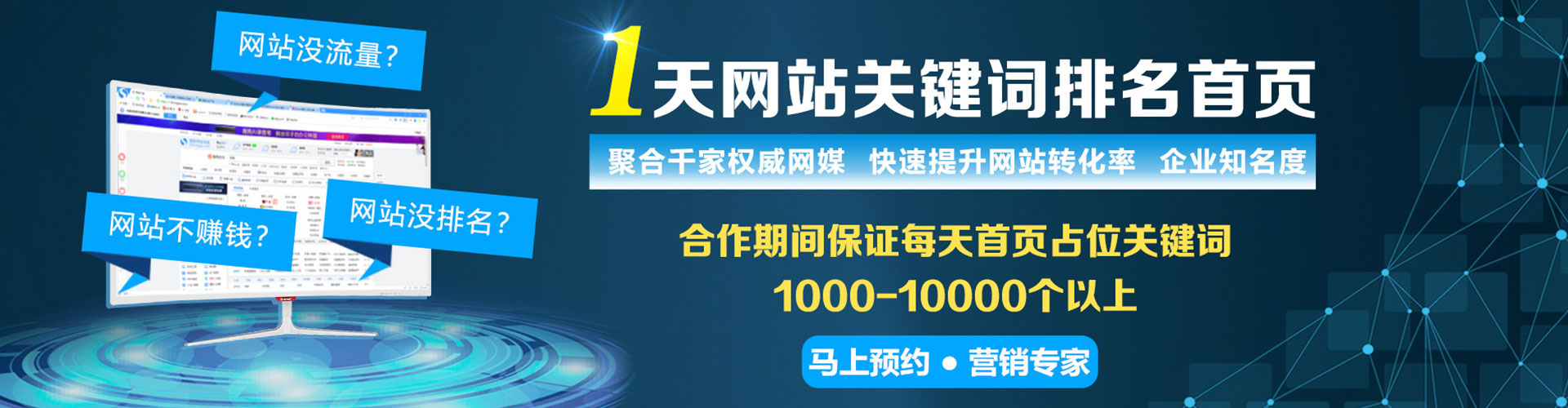 梓官百度竞价排名