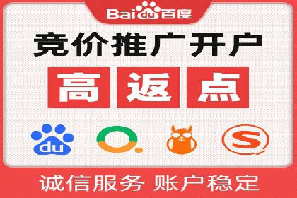 某公司sem代运营之旅：从失败到成功的转变